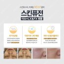 이브피부미용