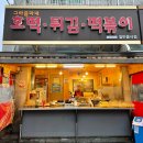 그아줌마네 이미지