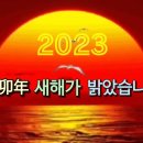 2023년 광주자원봉사단 출발 하면서 이미지