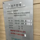 제민정형외과의원 이미지