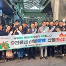 장량시장 이미지