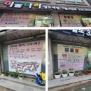 창조미술학원 | 망원동 성인 미술학원 추천, 2009년부터 운영 중인 미술나라 창조 세상 미술 교습소 방문 후기