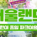 동문이용원 네이버블로그