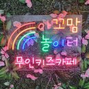 카페1441 이미지