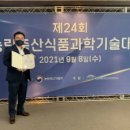 농림바이오 이미지