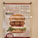 트레인 버거(TRAIN BURGER)