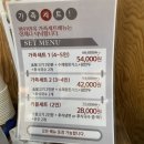 명인냉면 이미지