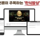 푸드 딜리버리 영등포점 이미지