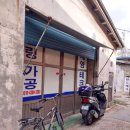 제영테크