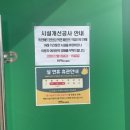 수지레스피아배드민턴장 이미지