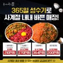 육회먹은꼬막 - 고양시 덕양구 동송로 33 | 육회먹은꼬막