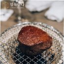 찬양축산 | 마장동 소고기 안심 스테이크 냉장 국내산 한우 도매 헬스 통 후기