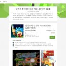 슈퍼전자 이미지