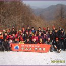 2010년1월31일 불로초산악회 17차 태백산 산행사진1부 (재경야중동문회) 이미지