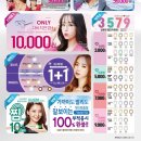 다비치안경 장유롯데마트앞점 이미지