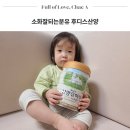 주산은주2농장 | 소화잘되는분유 엄마의 선택 후디스산양