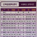 신북읍 행정복지센터 이미지