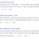 은자당