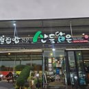 순천산들담은 순천본점 이미지