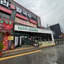 뚜띠 파스타 | 천안 뚜띠쿠치나 해산물 토마토 파스타 &amp; 까르보나라 후기