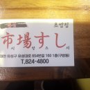 구암동 654-1 이미지