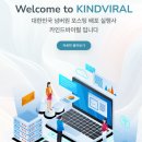 카인드쇼핑몰 이미지