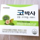 D00538 | 구아바잎 효능은 코박사로! 콧물, 코가려움 코박사 베리 굿!!