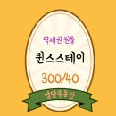 경보이리스오션부동산중개 이미지