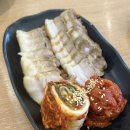 전통항아리보쌈 이미지