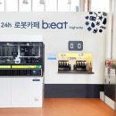 비트 롯데월드점