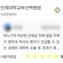 아이앤아이의원 이미지