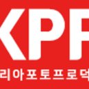 (주)코리아포토프로덕츠 이미지