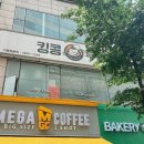 킹콩부대찌개 안양범계점 이미지