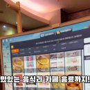 이스테이션PC방 이미지