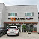 양동 행정복지센터 이미지