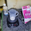 시등목장 이미지