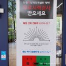 안경매니져 삼성창조캠퍼스점 이미지