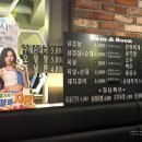 삼앤순
