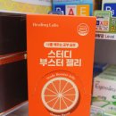 강남참약국 이미지