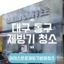 토탈홈케어퓨어몬스터 이미지
