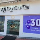 젬인아트 이미지