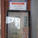 애견마을 | [내돈내산] 평창한우마을 면온점 - 애견동반 후기