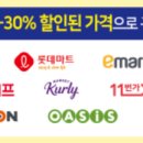 우리동네축산할인마트 이미지