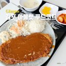 (주)에이치인포메이션 | 김포현대아울렛 식당가 푸드코트 h키친 메뉴 애견동반식당 돈까스 냉우동 핫도그 백미당 펫파크