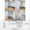 늘봄부동산공인중개사사무소 이미지