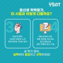 윤선생영어수원권선 이미지