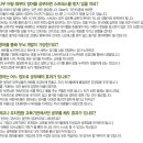 국제어린이외국어학원