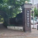 씨유 청주가경주공점 | 청주 가경주공 2단지 삼성 투인원 에어컨 설치 후기(기존 스탠드 에어컨만 설치되있는 곳에 벽걸이...