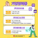 (주) 핑고소프트 이미지