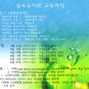 숲속유치원 이미지